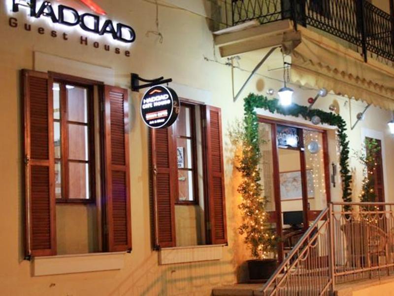 Haddad Guest House Хайфа Экстерьер фото